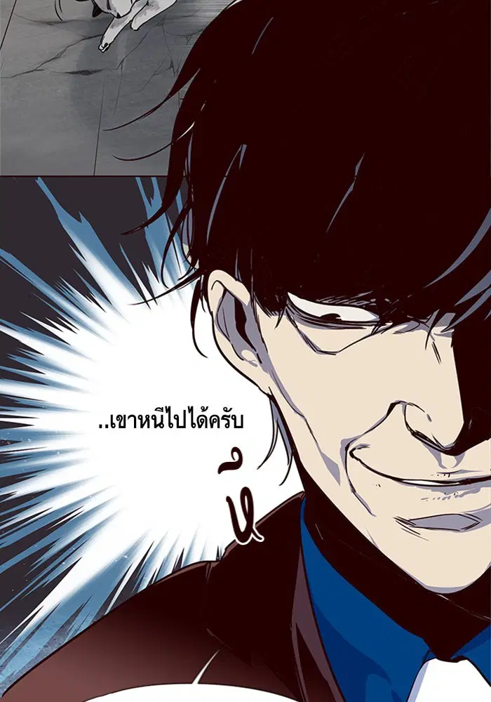 Eleceed ตอนที่ 13 หน้า 18