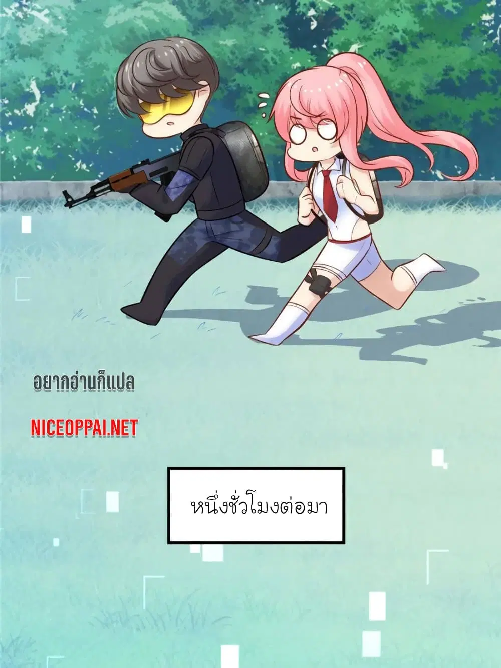 My Beautiful Time with You ตอนที่ 148 หน้า 81
