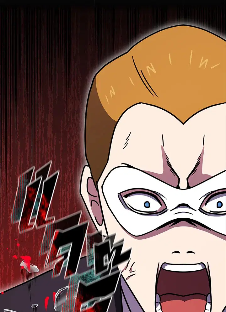 The Descent of the Demonic Master ตอนที่ 150 หน้า 125