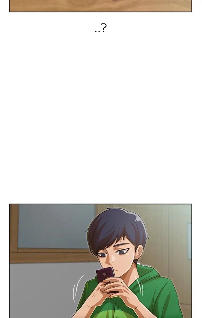 Random Chat ตอนที่ 80 หน้า 16