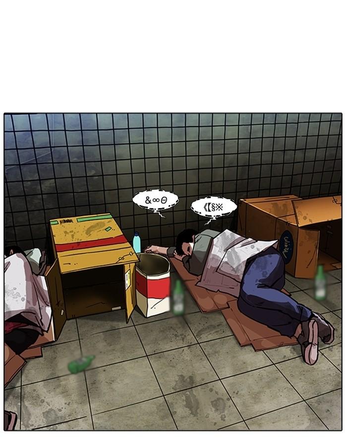 Lookism ตอนที่ 191 หน้า 148