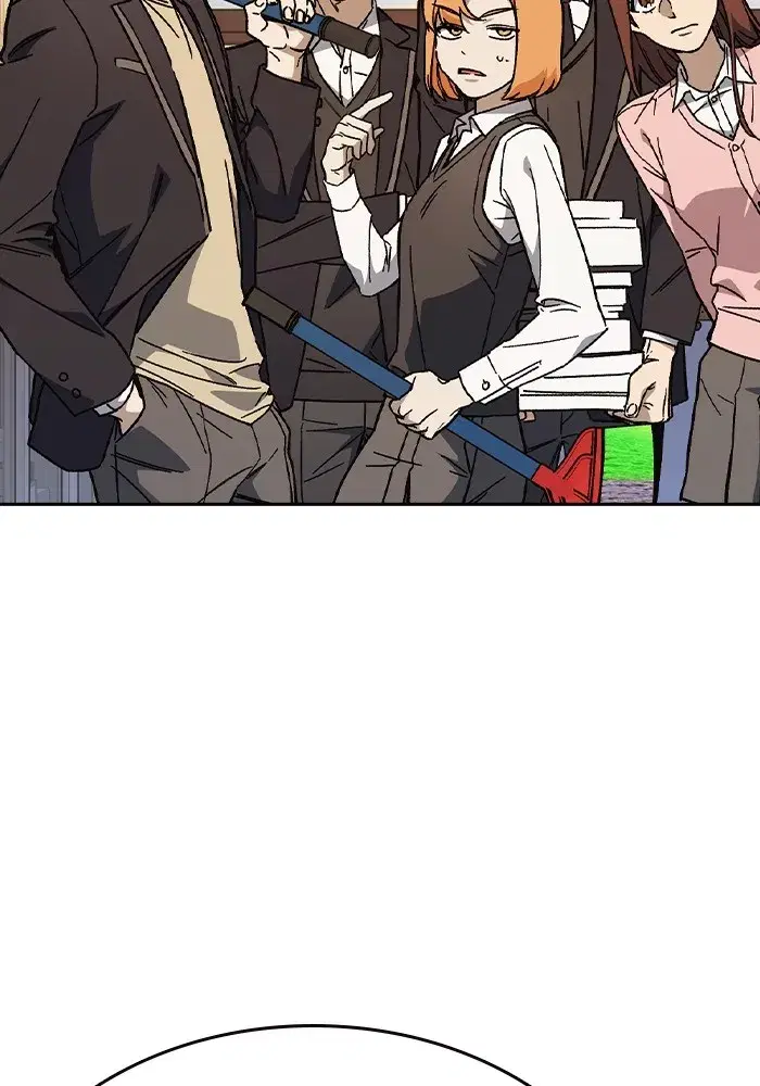 Study Group ตอนที่ 238 หน้า 200