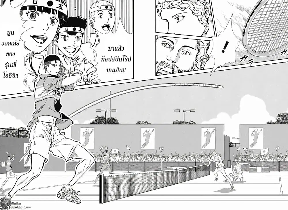 New Prince of Tennis ตอนที่ 180 หน้า 8