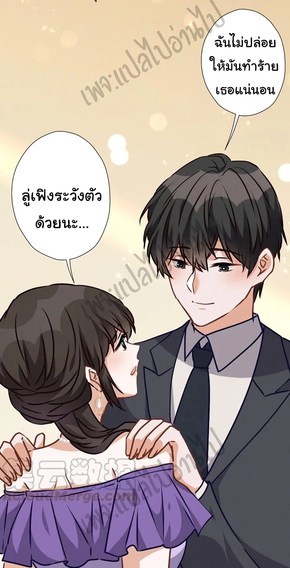 Lu Feng is the Best Son-in-law ตอนที่ 43 หน้า 11
