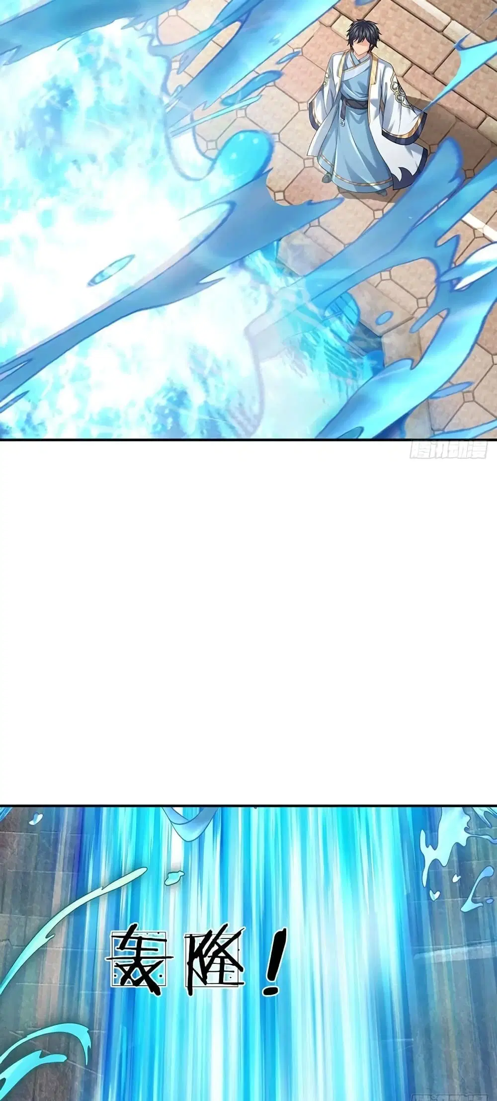 Opening to Supreme Dantian ตอนที่ 106 หน้า 33