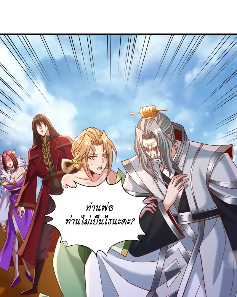 The Time of Rebirth ตอนที่ 188 หน้า 58