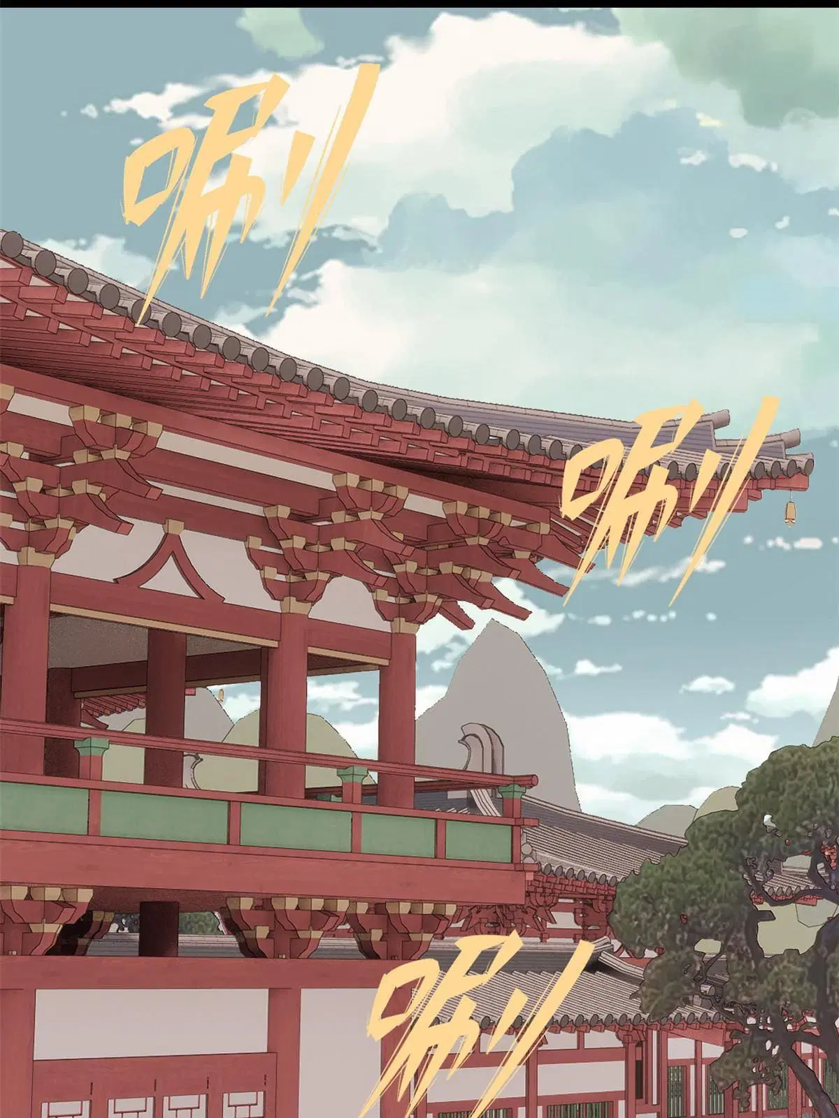 All Hail the Sect Leader ตอนที่ 147 หน้า 11