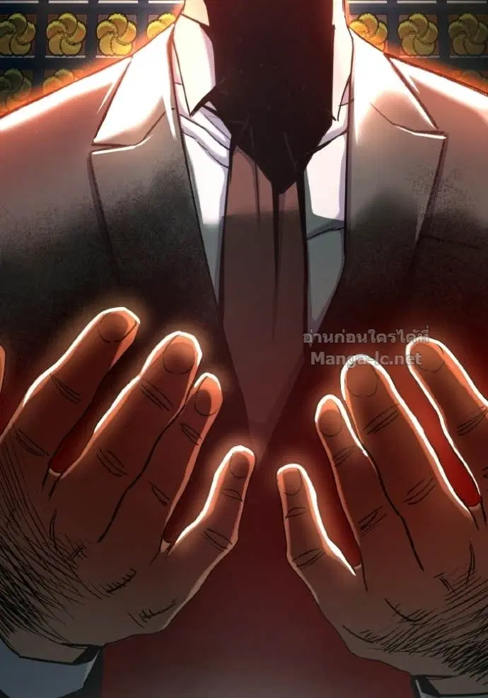 Reborn Rich ตอนที่ 175 หน้า 104
