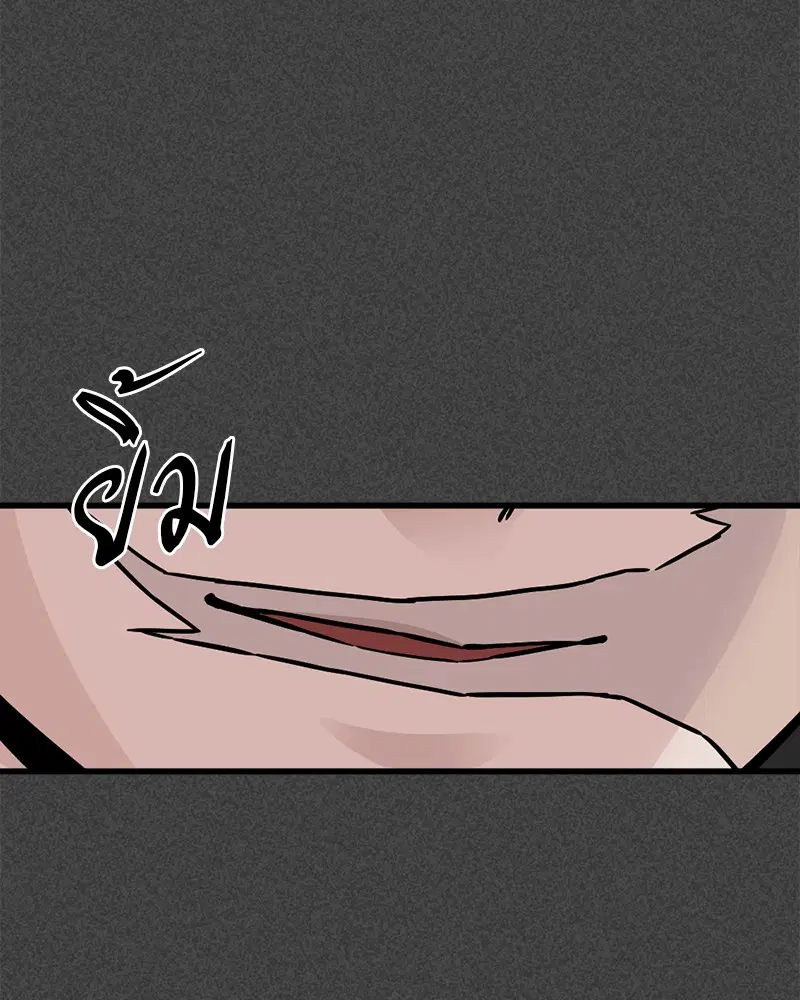HERO KILLER ตอนที่ 9 หน้า 100