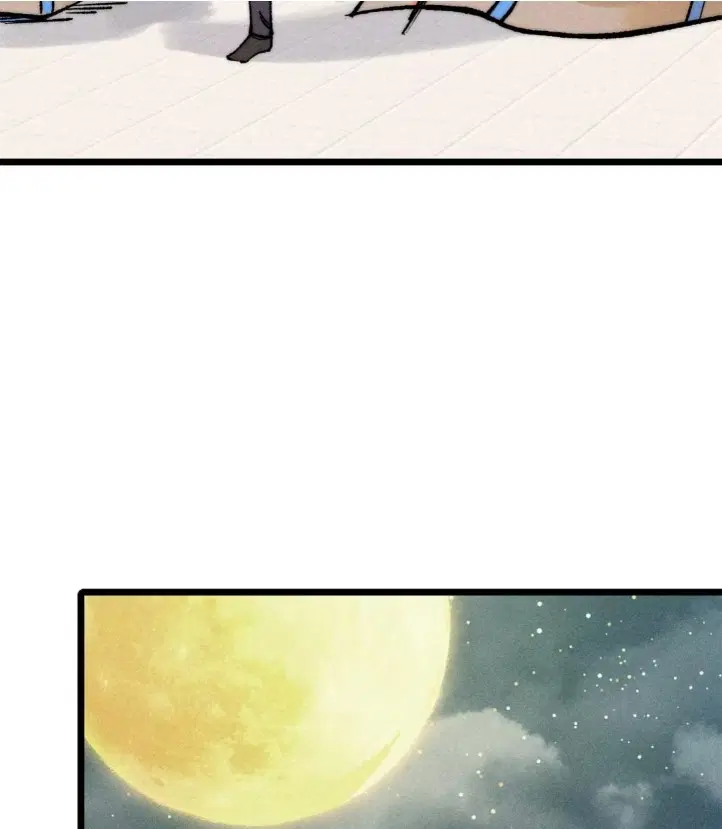 All Hail the Sect Leader ตอนที่ 266 หน้า 29