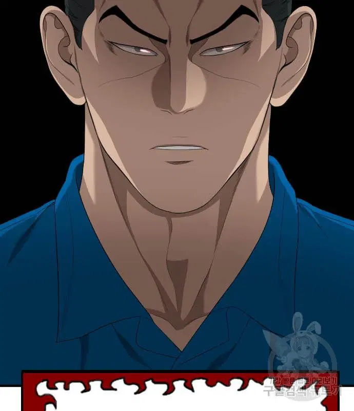 Bad Guy ตอนที่ 160 หน้า 127