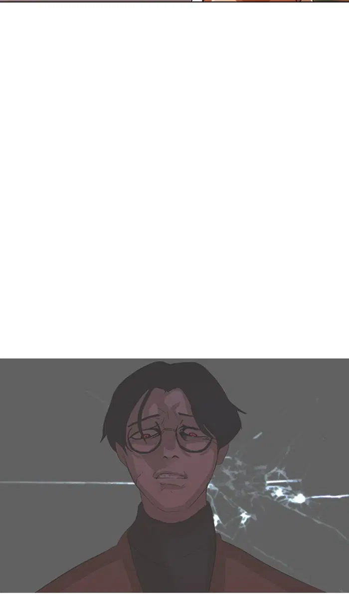 Random Chat ตอนที่ 110 หน้า 39