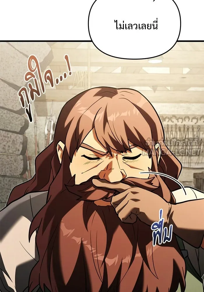 Terminally-Ill Genius Dark Knight อัศวินดำล่าท้าเวลา ตอนที่ 146 หน้า 54
