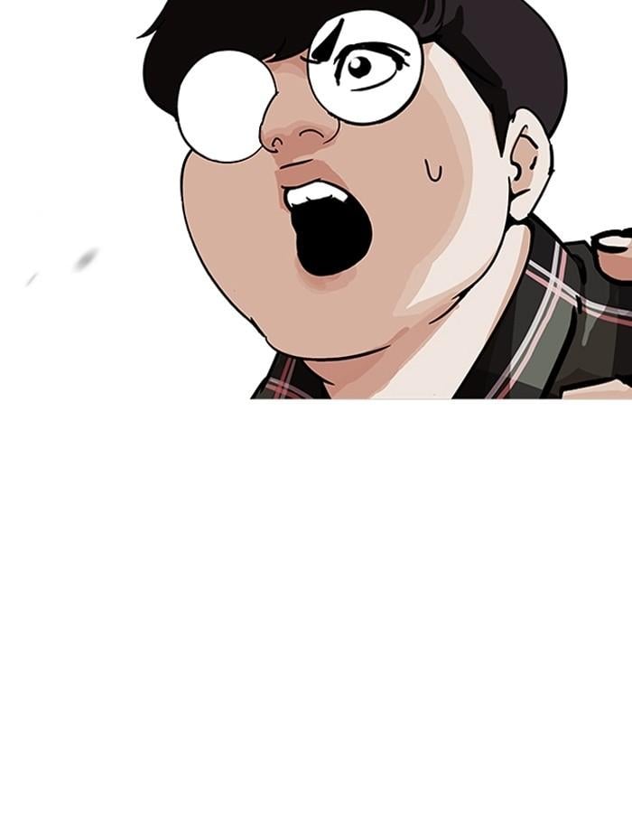 Lookism ตอนที่ 192 หน้า 106