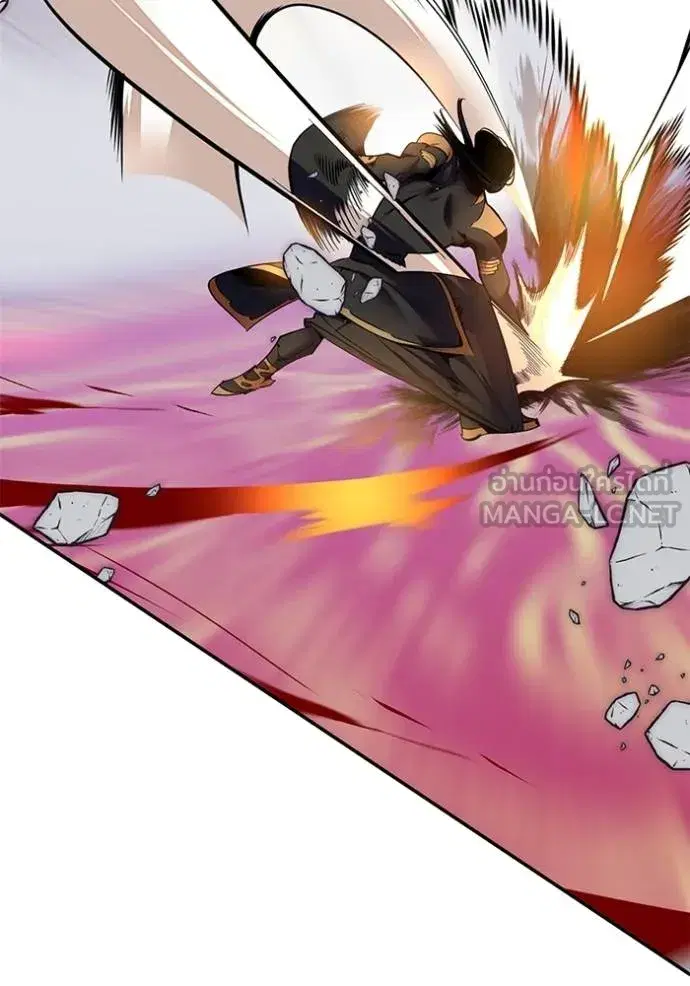 Return to Player ตอนที่ 177 หน้า 84