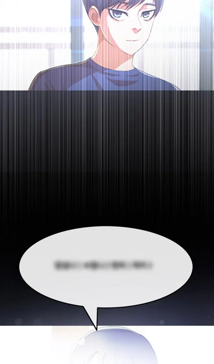 Random Chat ตอนที่ 95 หน้า 79