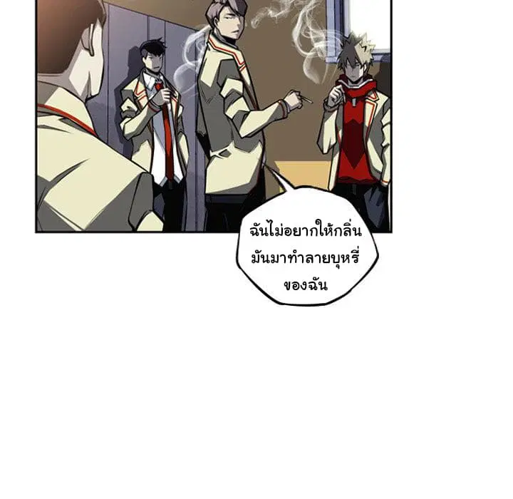SuperNova ตอนที่ 27 หน้า 49