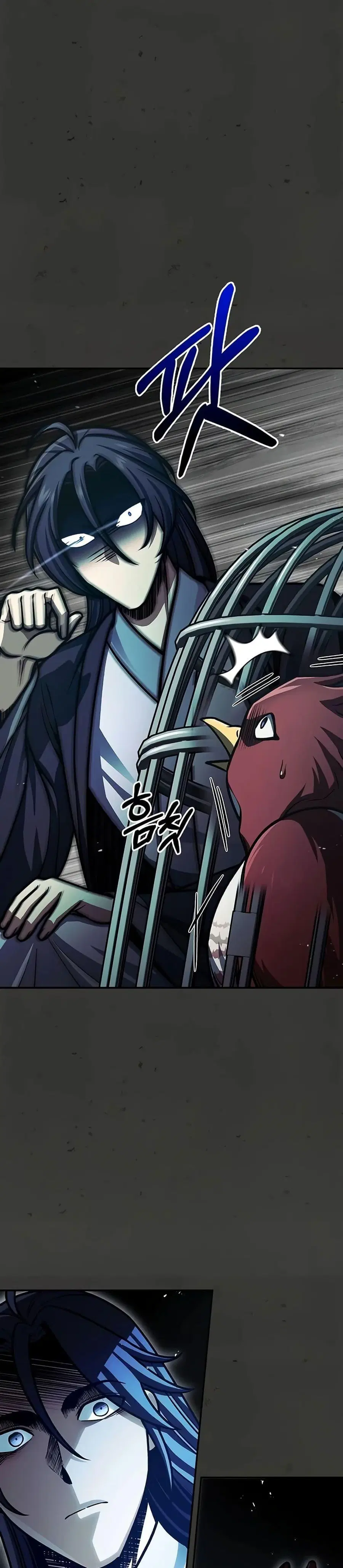 Heavenly Grand Archive’s Young Master ตอนที่ 64 หน้า 42