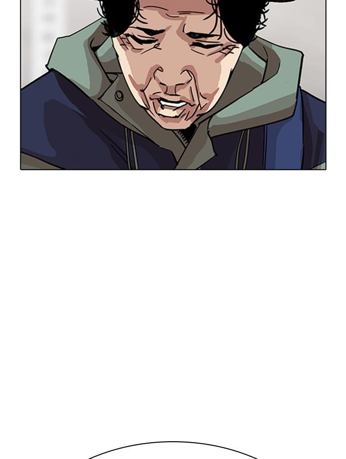 Lookism ตอนที่ 319 หน้า 140