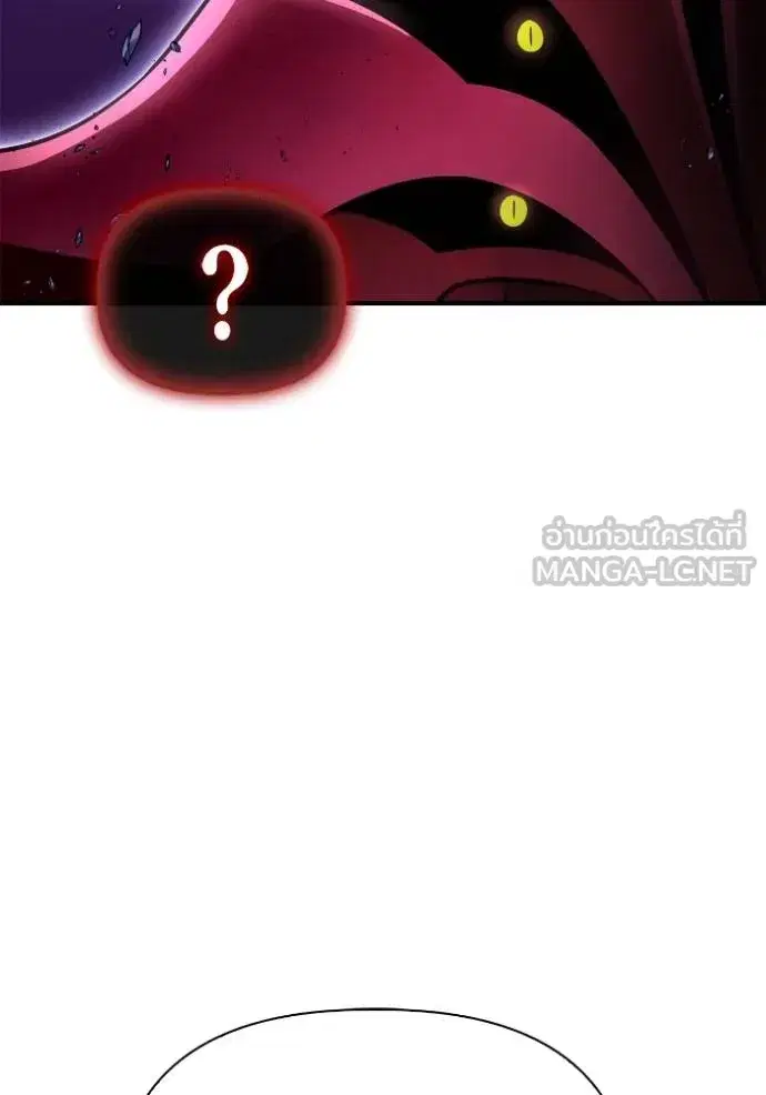 Superhuman Battlefield เกมของยอดมนุษย์ ตอนที่ 148 หน้า 138