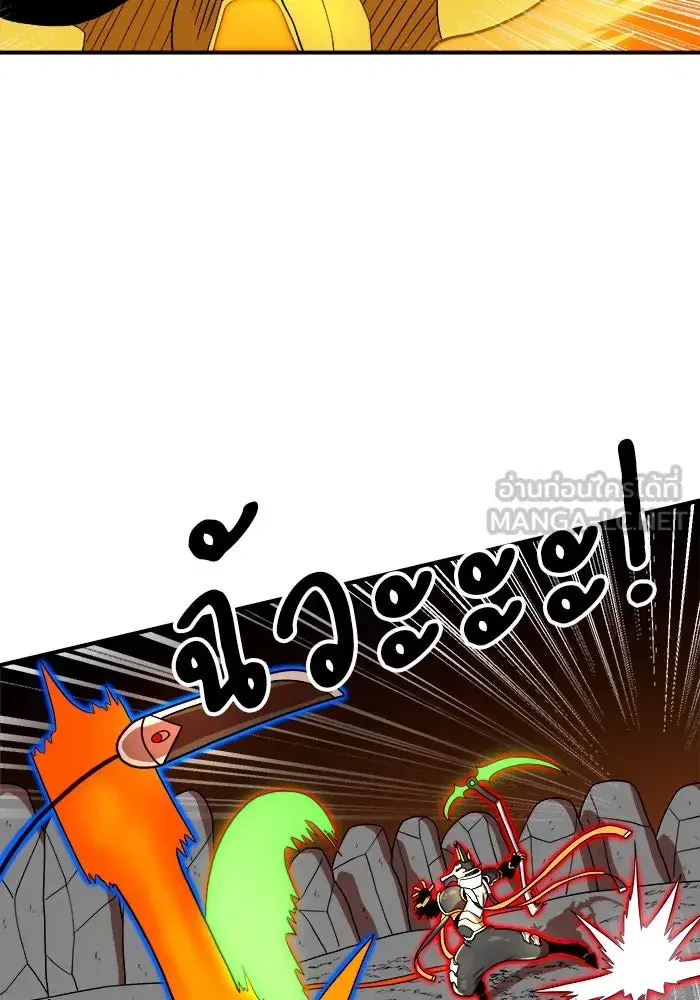 Double Click ตอนที่ 71 หน้า 105
