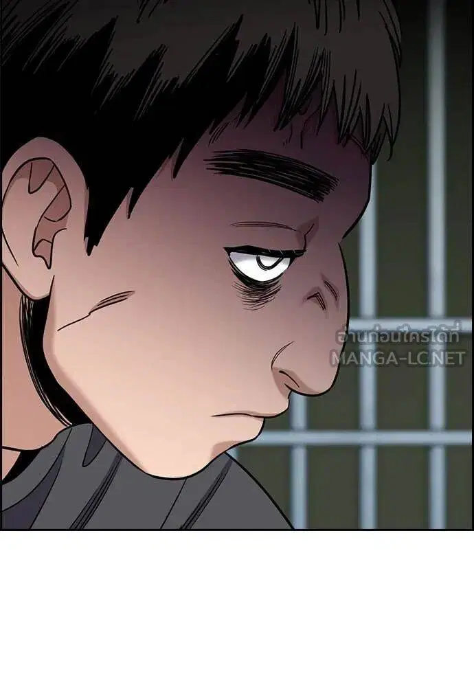 True Education ตอนที่ 215 หน้า 119