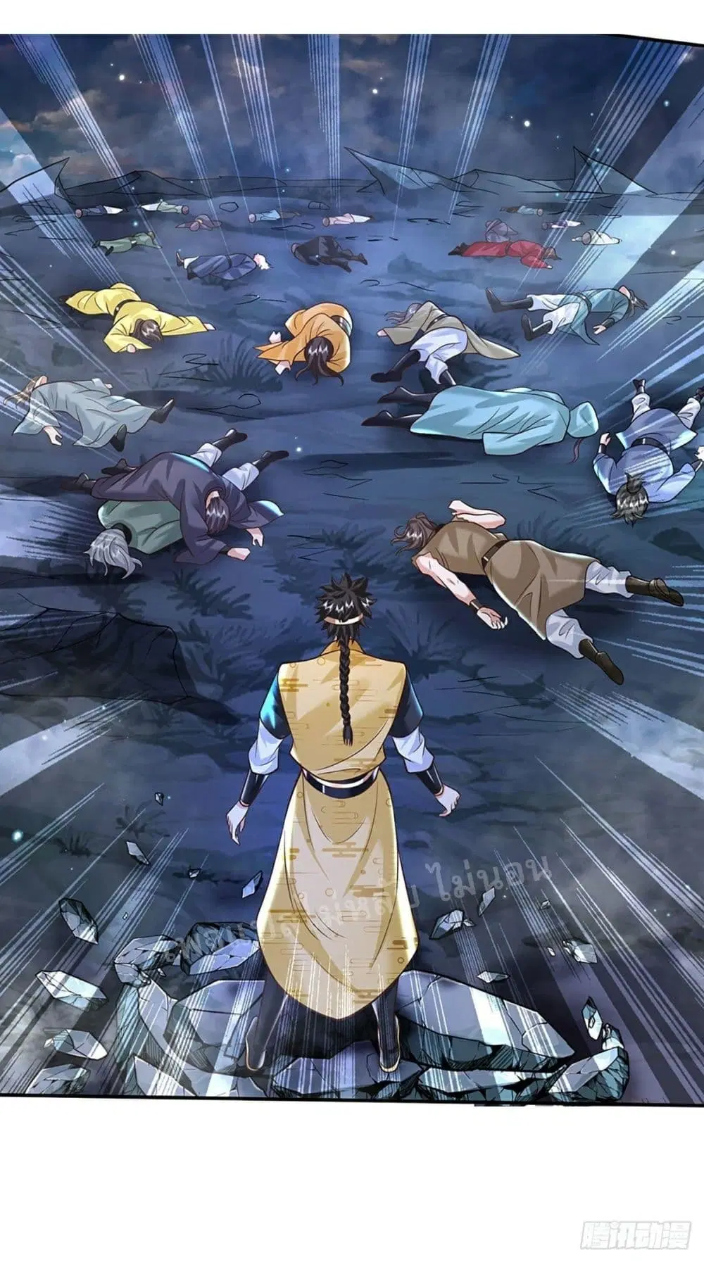 Royal God of War, Rising Dragon ตอนที่ 132 หน้า 5