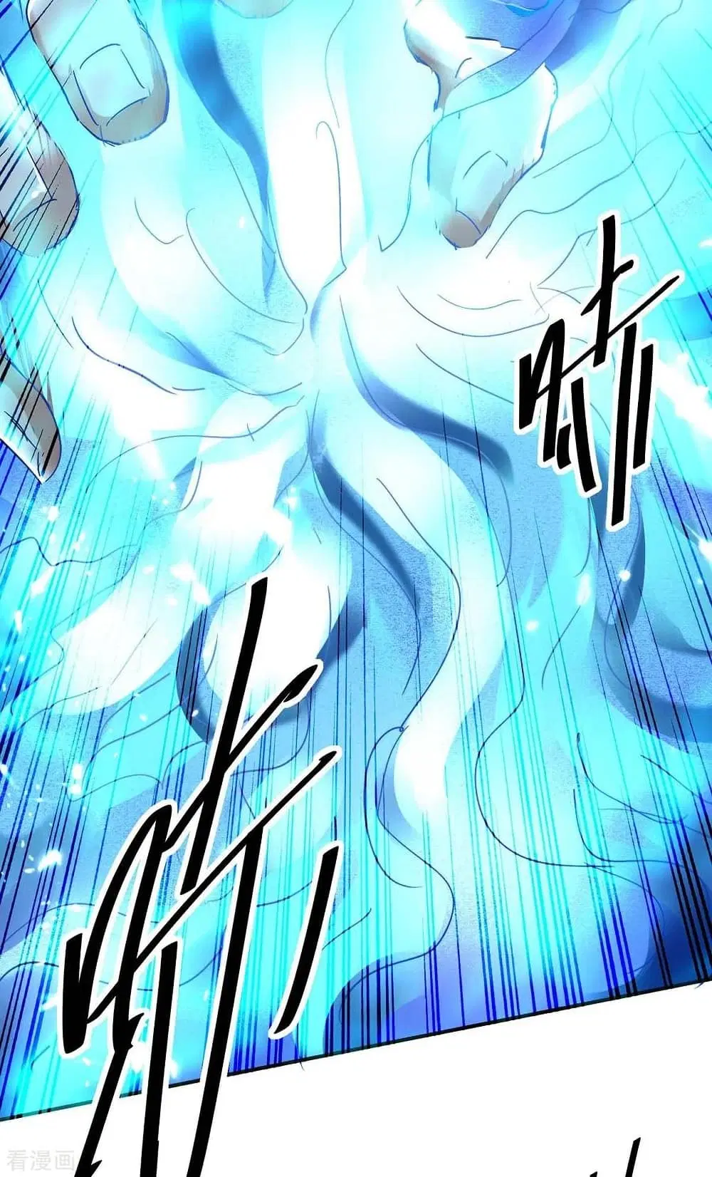 Return of Divine Emperor ตอนที่ 175 หน้า 42