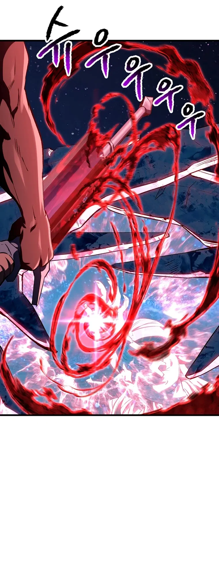 Survival Of Blade King ตอนที่ 183 หน้า 60