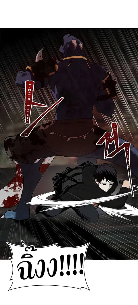 Ranker Who Lives A Second Time ตอนที่ 16 หน้า 19
