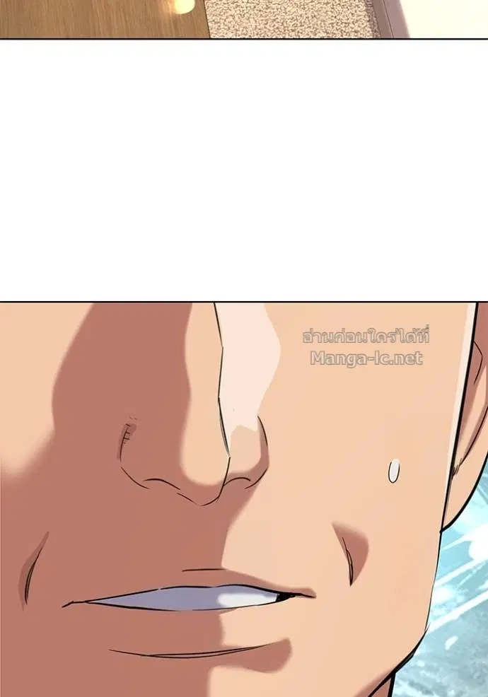 Reborn Rich ตอนที่ 137 หน้า 53