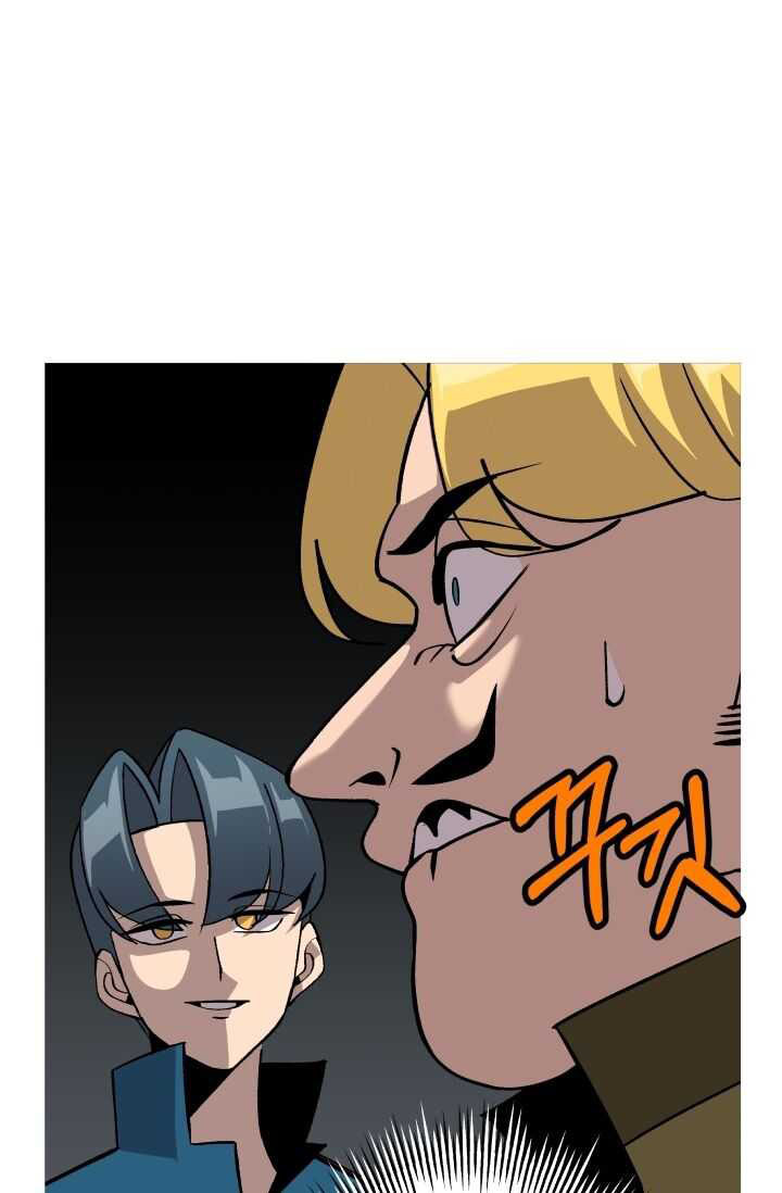 The Story of a Low-Rank จากเบี้ยสู่ราชัน ตอนที่ 51 หน้า 63
