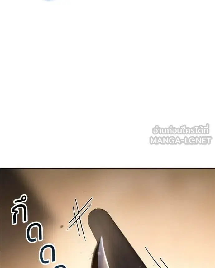 Baek XX ตอนที่ 160 หน้า 147