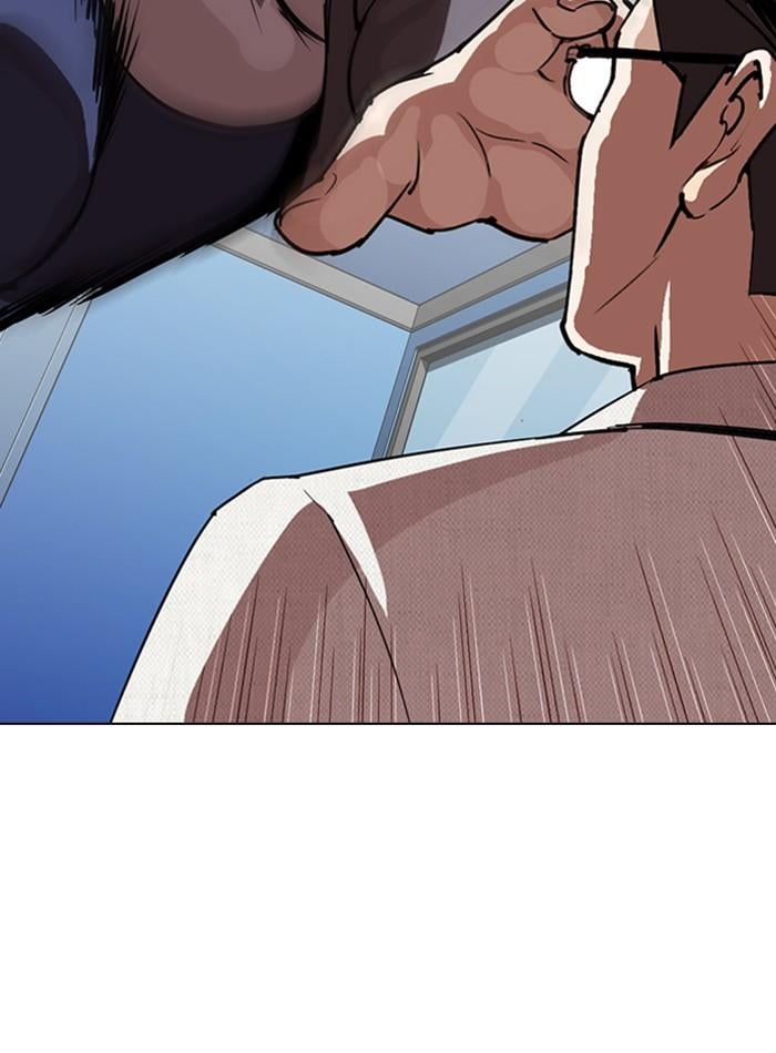 Lookism ตอนที่ 290 หน้า 138