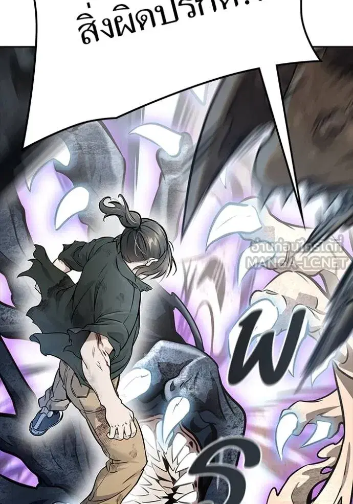 Tower of God ตอนที่ 636 หน้า 279