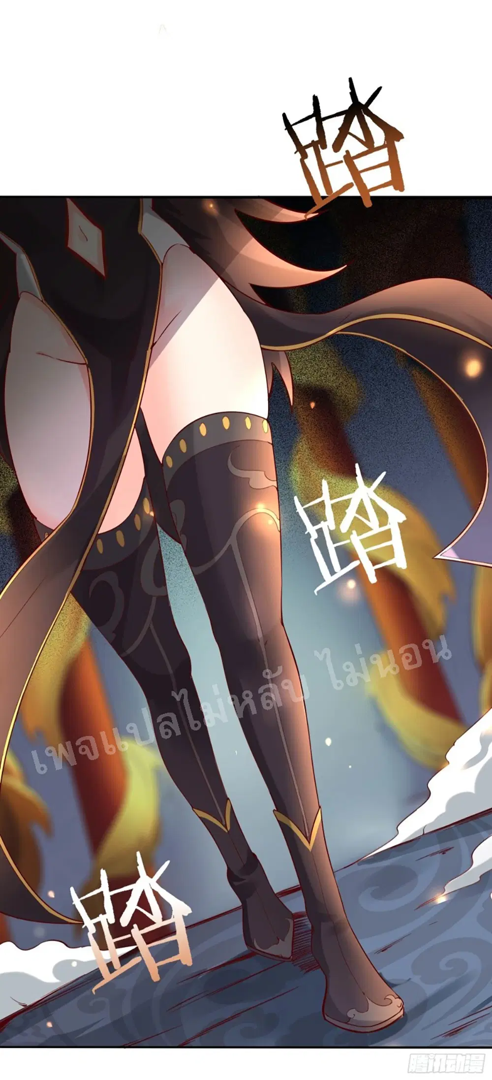 My Harem is All Female Students ตอนที่ 6 หน้า 30