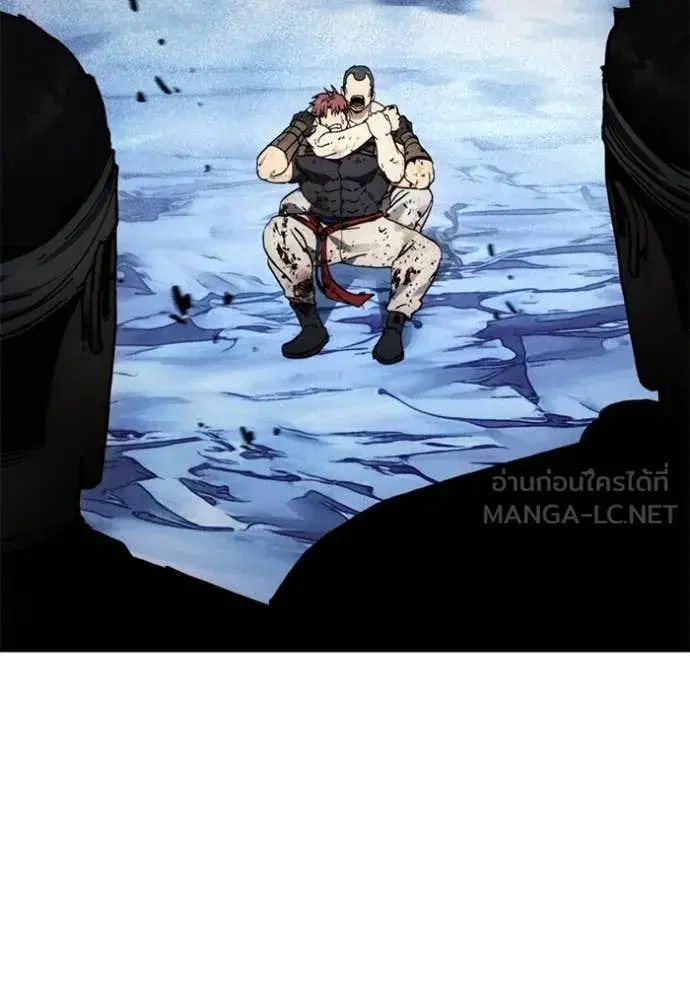 How to Live as a Villain ตอนที่ 193 หน้า 92