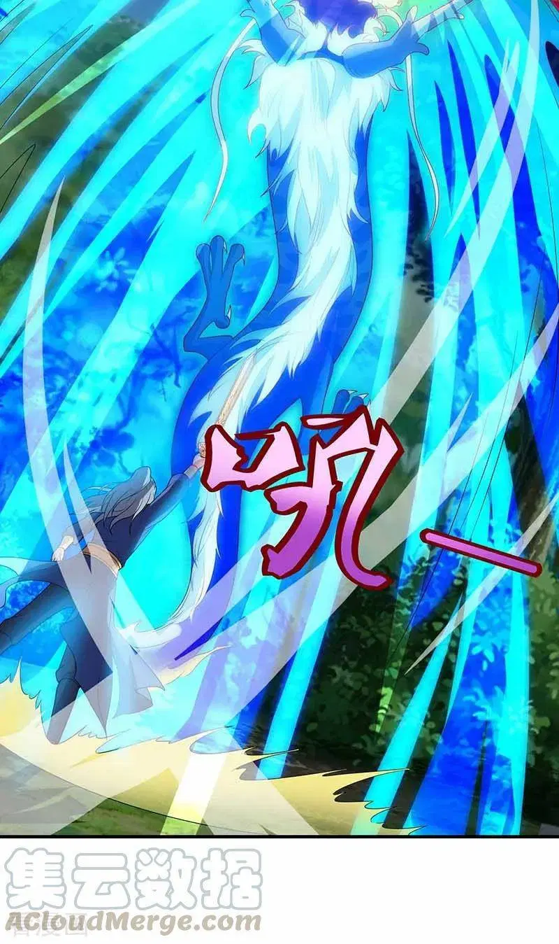Reborn 80,000 years ตอนที่ 73 หน้า 2