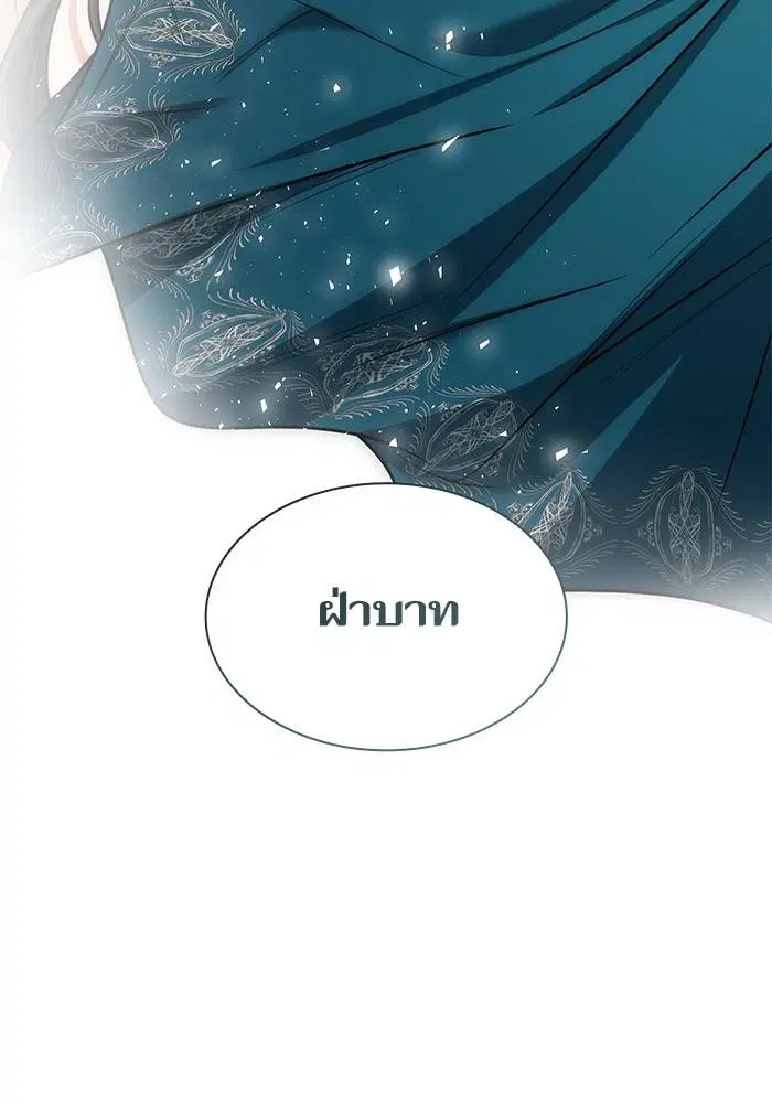 Sister I Am the Queen in This Life ตอนที่ 34 หน้า 107