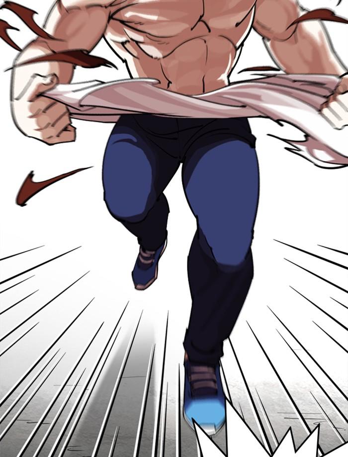 Lookism ตอนที่ 244 หน้า 8