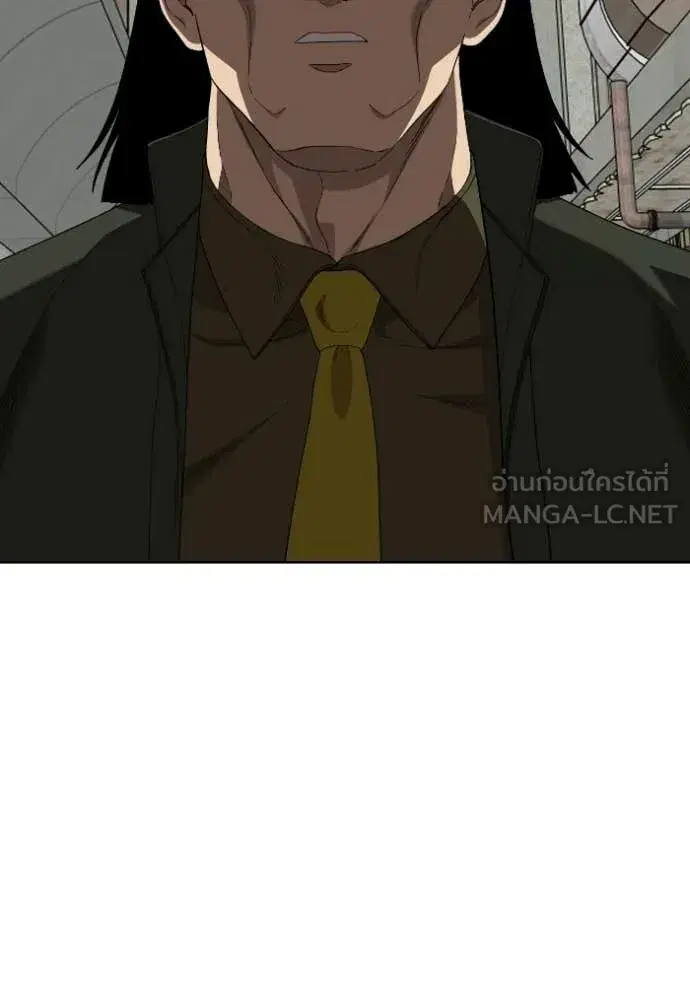 Bad Guy ตอนที่ 288 หน้า 39