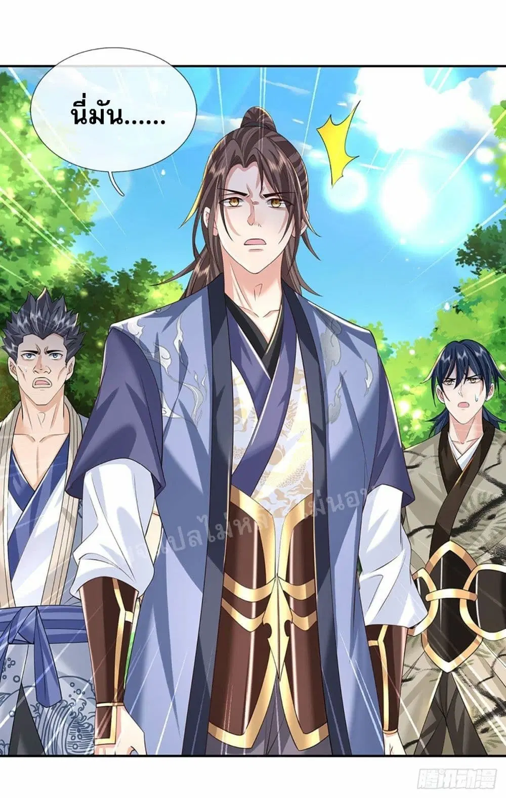 Royal God of War, Rising Dragon ตอนที่ 140 หน้า 30