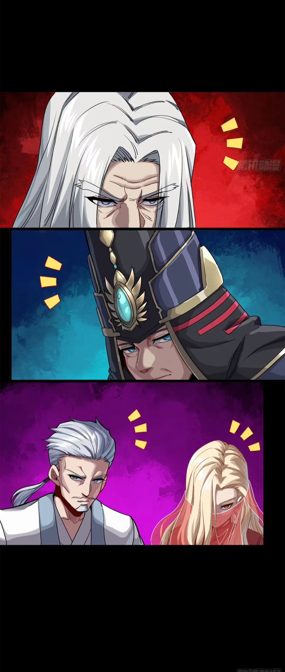 Legend of Star General ตอนที่ 233 หน้า 64