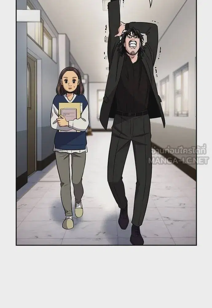 True Education ตอนที่ 170 หน้า 108