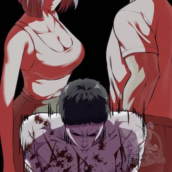 The Boy of Death ตอนที่ 144 หน้า 212