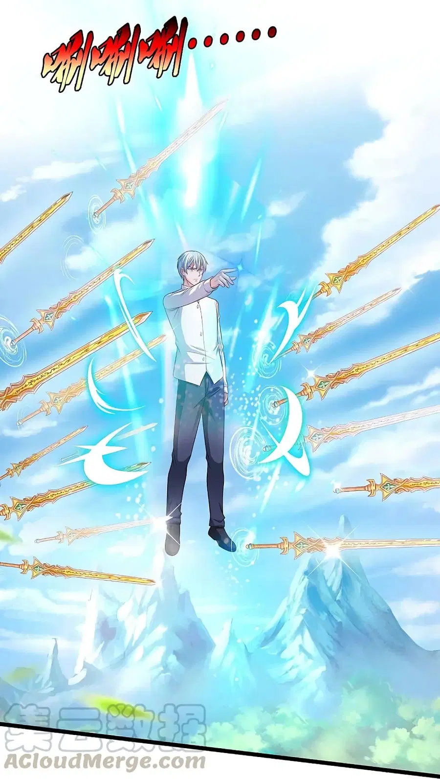 I’m the Great Immortal ตอนที่ 345 หน้า 16