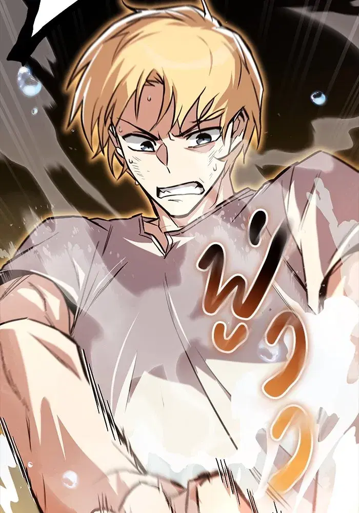 The Lazy Lord Masters the Sword ตอนที่ 103 หน้า 134