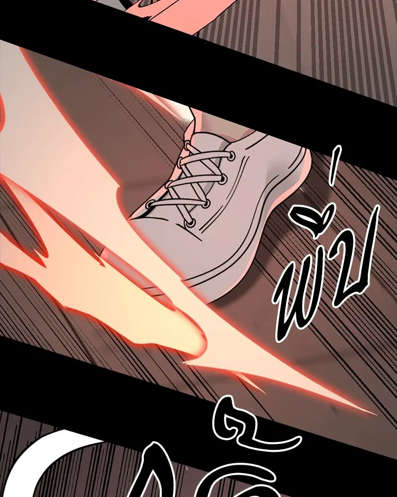HERO KILLER ตอนที่ 95 หน้า 38