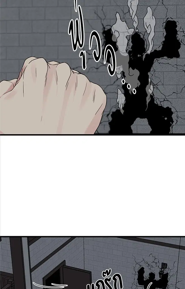 HERO KILLER ตอนที่ 107 หน้า 49