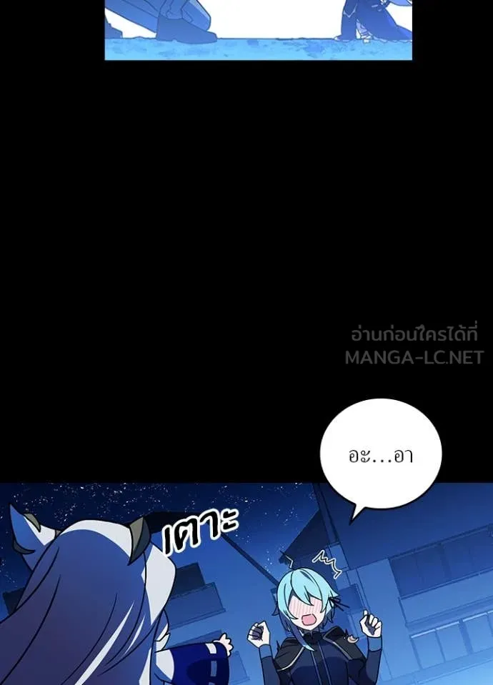 Hidden Class Gravity User เป้าหมายครั้งที่ 2 ต้องเป็นสุดยอดผู้แข็งแกร่งด้วยคลาสลับ ตอนที่ 51 หน้า 99
